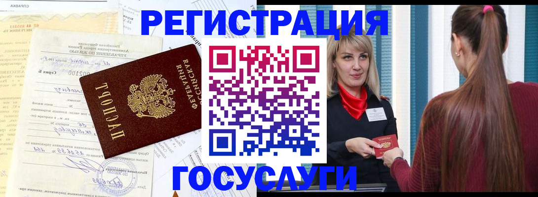 временная регистрация законно в Сахалинской области